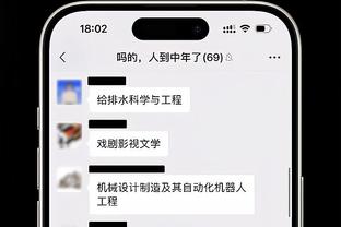 国奥内部人士：不管结果如何，争取打出多年集训成果和精神面貌