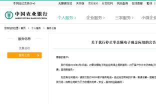 稳定串联难救主！保罗三分6中4得到15分3板8助 仅出现1次失误