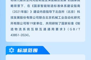 米体：欧洲足球俱乐部协会成员增至432家，2027年有望达到700家